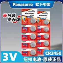 늳CR2450늳3V~늳CR2430R܇b耳