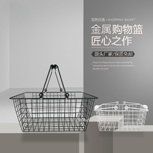 网红超市金属购物篮子手提化妆品零食啤酒铁艺篮收纳筐家用