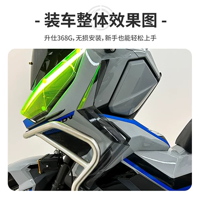 spoiler, side wind deflector accessories, Motosiklet ləvazimatları və aksesuarları