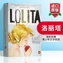 洛丽塔 英文原版小说书 Lolita Vladimir Nabokov 一树梨花压海棠