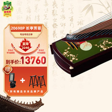 �ػ��ƹŹ~20698P�Lͤ���ƌ��I��������~�W���Ї��L��퍿�������