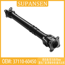 �����ڷ���½��Ѳ��80���ֶ����ĺ�β�ᣬ37110-60450