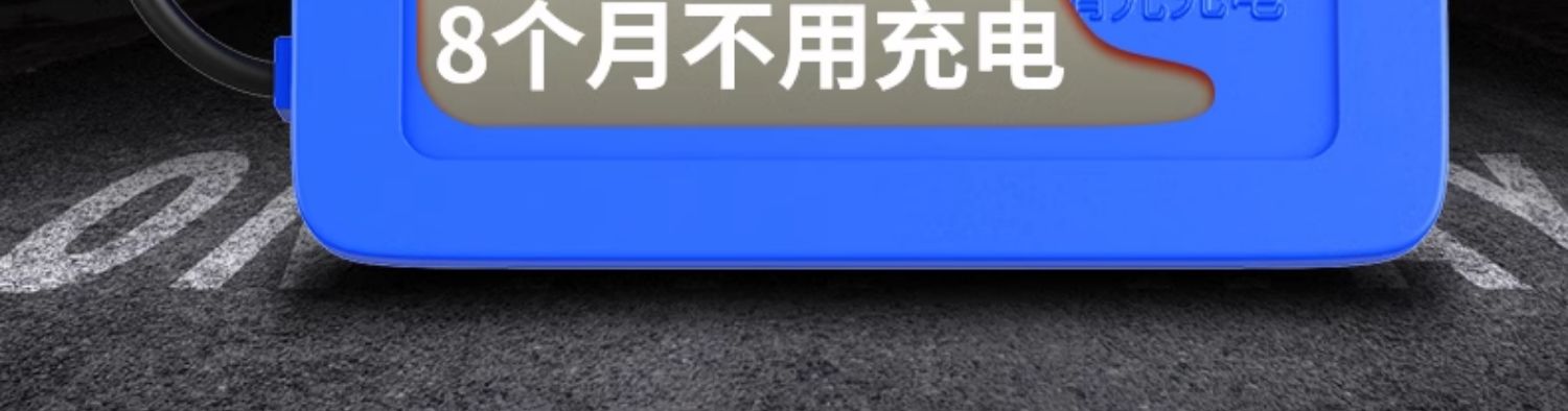 Huangchi intelligent induction remote control parking space ground lock thickened anti-collision parking space anti-occupation artifact hole-free parking pile
