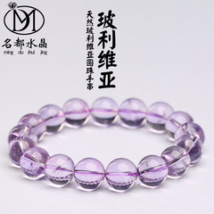 名品都水晶 天然玻利维亚紫水晶手链冰种浅紫水晶圆珠手串批发