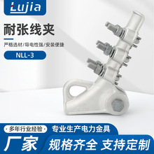 NLL-3�͏����A ��˨���X�Ͻ�����NLL-1-2-3-4�X�͏����AШ��