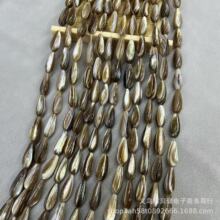 海水天然贝壳6X17MM水滴形 牛津贝贝壳DIY项链手链饰品配件批发