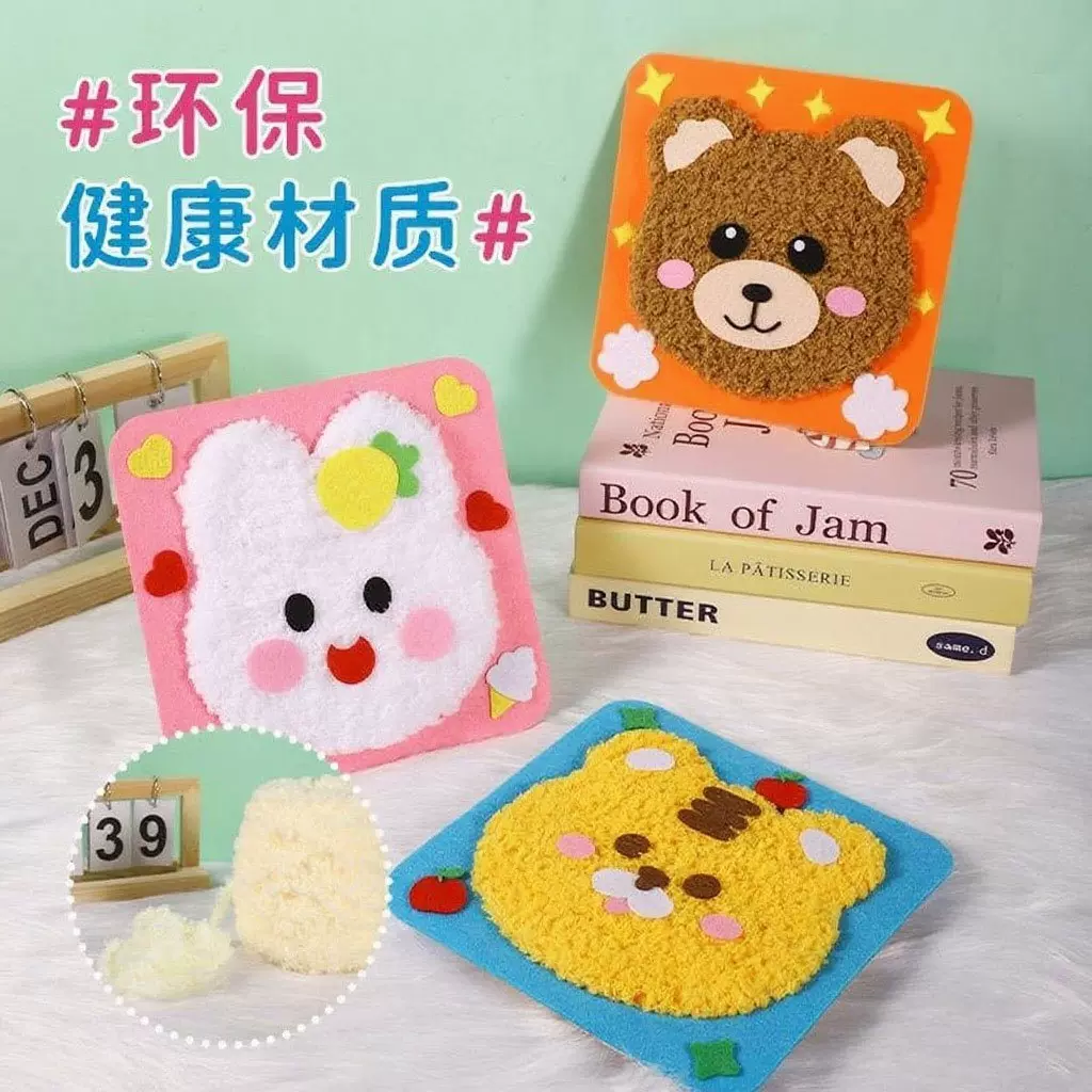 儿童女孩益智玩具缝缝乐卡通幼儿园活动暑假摆摊手工diy材料包