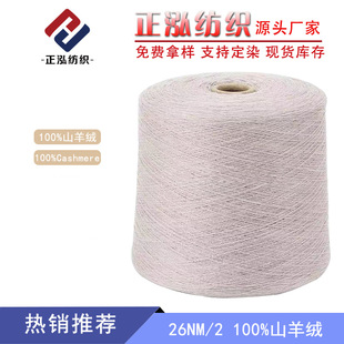 ���������S��ֱ�Nɽ��që��100%ɽ��q����q���ﶬ����ë�����l