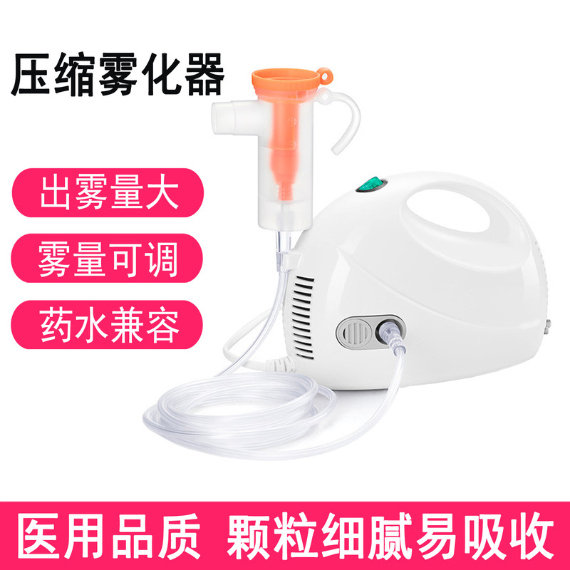 Cross-border portable air compression nebulizer therapeutic instrument automatic adjustable household nebulizer for adults, children and the elderly