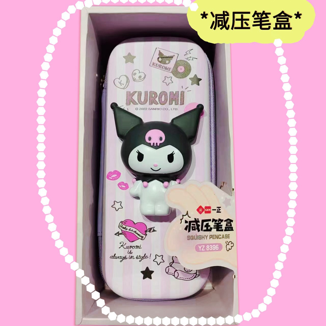 Single -layer black Kuromi