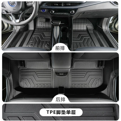 Special Buick 20-24 Micro Blue Velite 6 Pure Electric Fully Enclosed Door Sill Modified Tpe Car Floor Mats (Modelə uyğun ayaqaltı) - buick-velite-62020-2024-micro-blue-6-pure-electric-tpe-floor-mat-upgrade-package-threshold-tpe-foot-pads