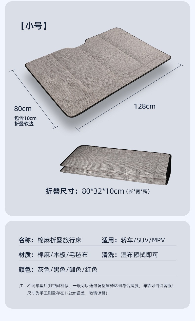 Car Folding Bed Portable Rear Seat Sleeping Pad Cotton Linen Flax Car Suv Travel Bed Non-Inflatable Folding Bed