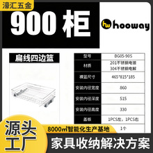 濠汇拉篮厨房橱柜碗篮家用不锈钢双层抽屉式收纳碗碟架柜厨柜拉篮