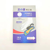 Flat foot bow correction insoles to correct the flat bottom feet support cushion into a person's foot inside and outside the inside and outside