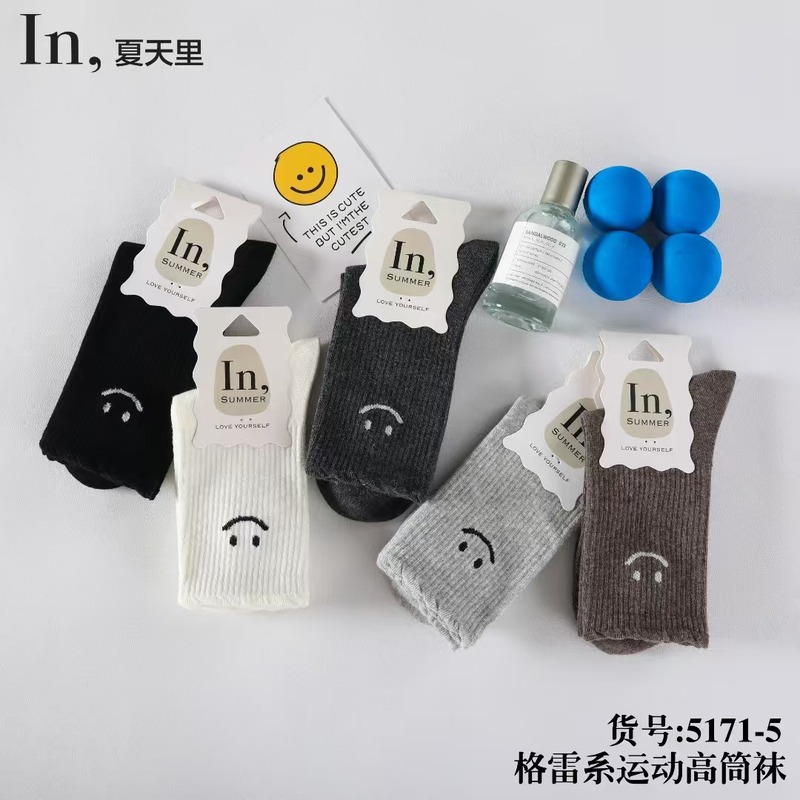 精梳棉秋冬新品新款袜子女竖条纹笑脸袜子长袜休闲黑白灰高筒中筒|undefined