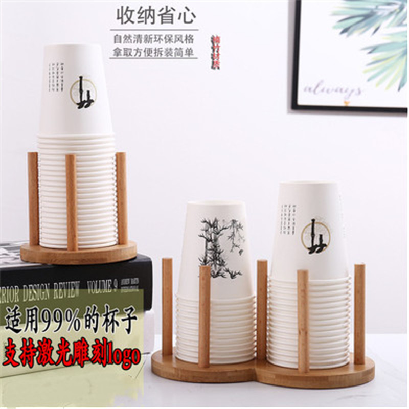 Portavasos de papel de bambú dispensador de agua para el hogar leche té cafetería portavasos desechables Barra de almacenamiento de escritorio comercial