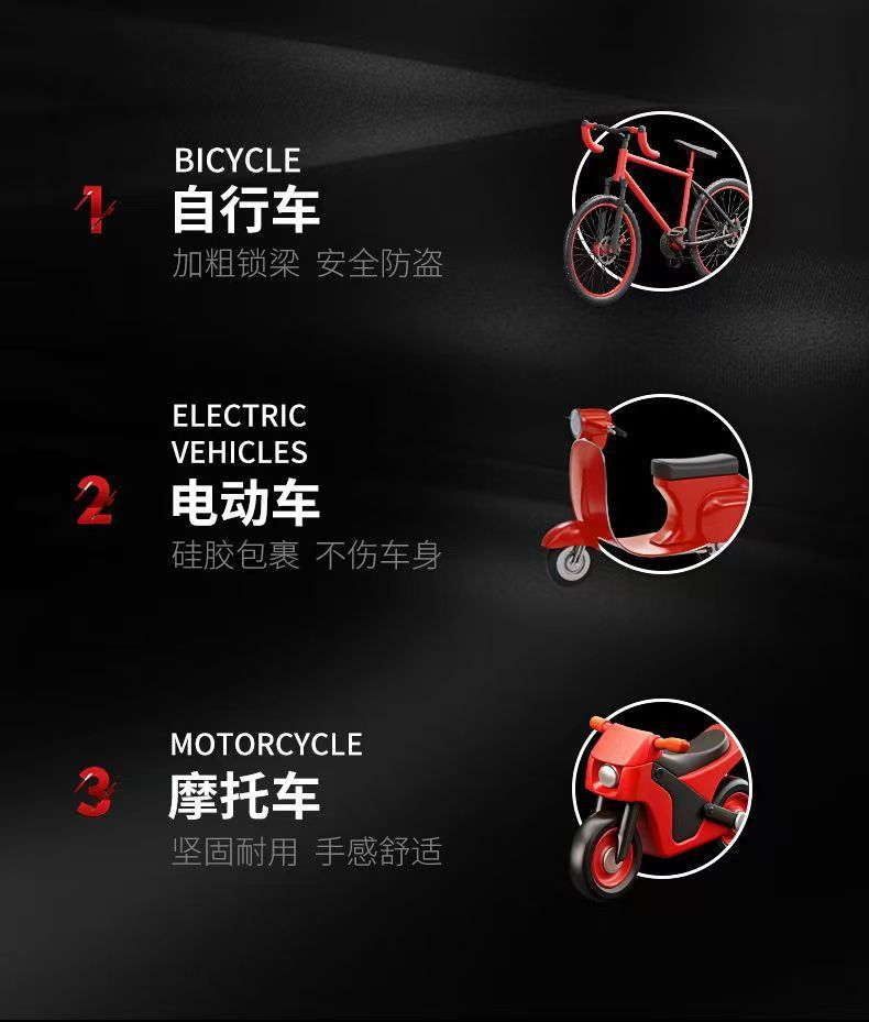 Electric Vehicle Lock, Anti-Theft Lock, Solid Thickened Anti-Pry Waterproof Battery Vehicle Motorcycle Lock, Bicycle Bicycle Lock