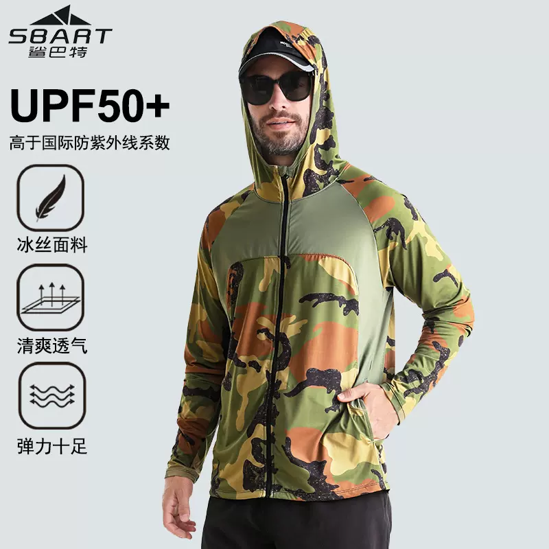跨境迷彩连帽男士防晒衣休闲钓鱼服 大口袋宽松防紫外线钓鱼外套