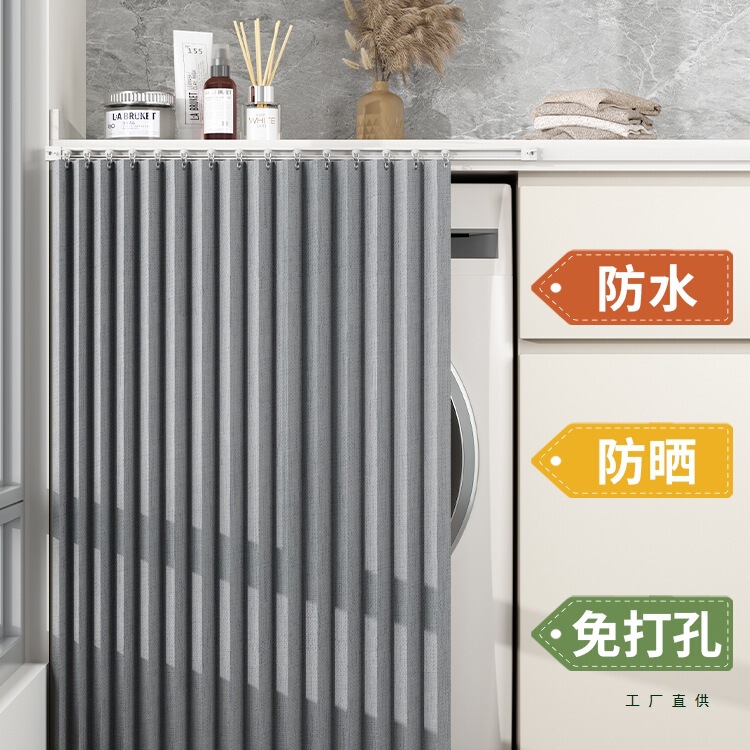 Folding Washing Machine Curtain Waterproof Sunshade Heat Insulation Sunshade Curtain Balcony Sink Cabinet Dustproof Curtain