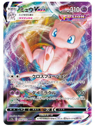 Una gran cantidad de puntos Pokémon tarjeta de metal Pokémon Pokémon tarjeta de metal inglesa