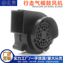 新品上市正晧6028直流鼓风机卡通玩具圣诞万盛节气模充气气泵
