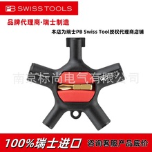 ��ʿPB 900.V01�ź�һ�๦��ͨ�����_�P��耳׾������^늿ؙ�����