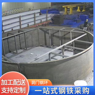 广东地铁隧道洞门钢环盾构机始发预埋钢环延伸钢环钢制洞环钢板-阿里巴巴