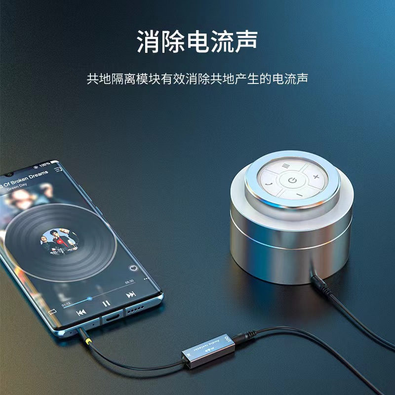 (2개) 국경 간 오디오 아이솔레이터 전용 전력 증폭기 소음 감소 공통 지상 자동차 신호 안티 오디오 전류 사운드 노이즈 노이즈