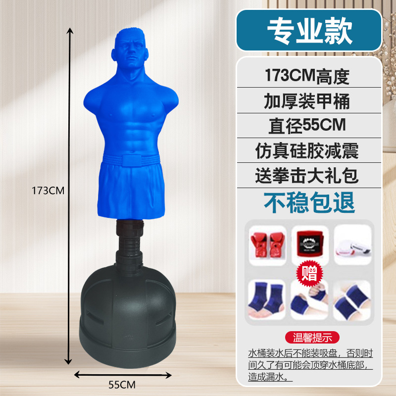 bolsa de arena maniquí de silicona equipo de entrenamiento de boxeo de goma blanco de boxeo de boxeo psicológico de descompresión catártica de lucha bolsa de arena tumbler