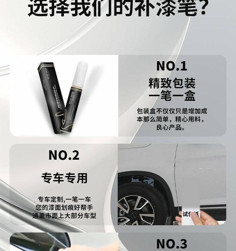 Kia Kx3 Touch-Up Pen Transparent White Spray Paint Spot Special Original Car Paint Scratch Repair Accessories Complete Modification