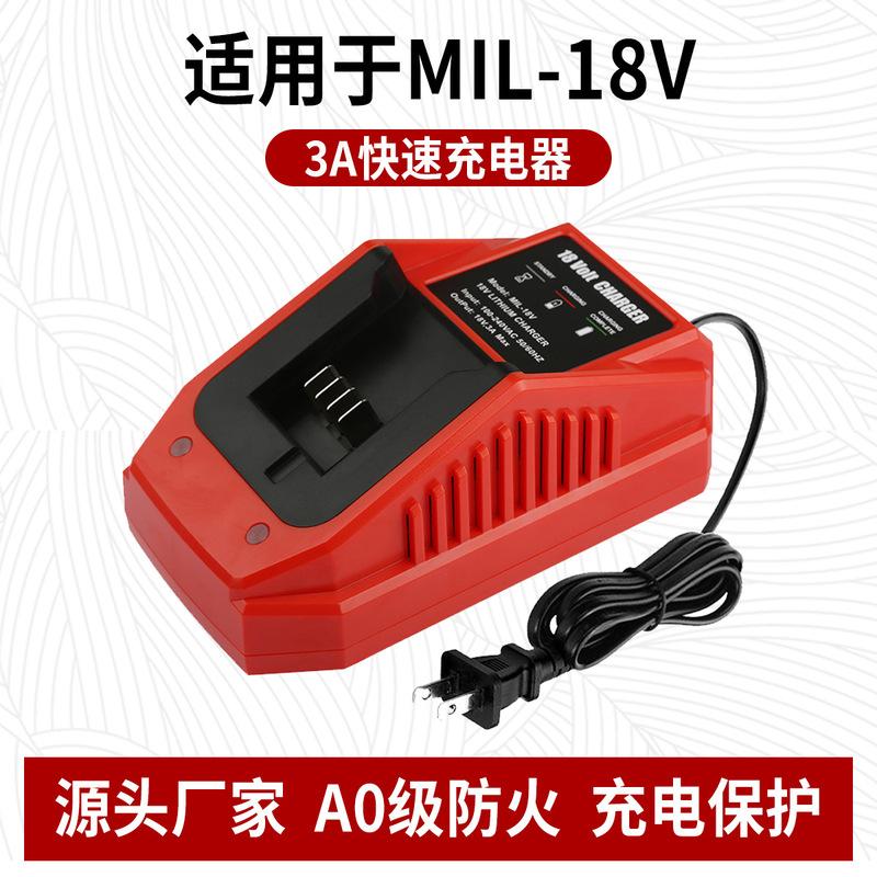 Compatible with Milwakee Fast Charger 18V, Suitable for Milwakee Power Tool Lithium Battery M18 Charger