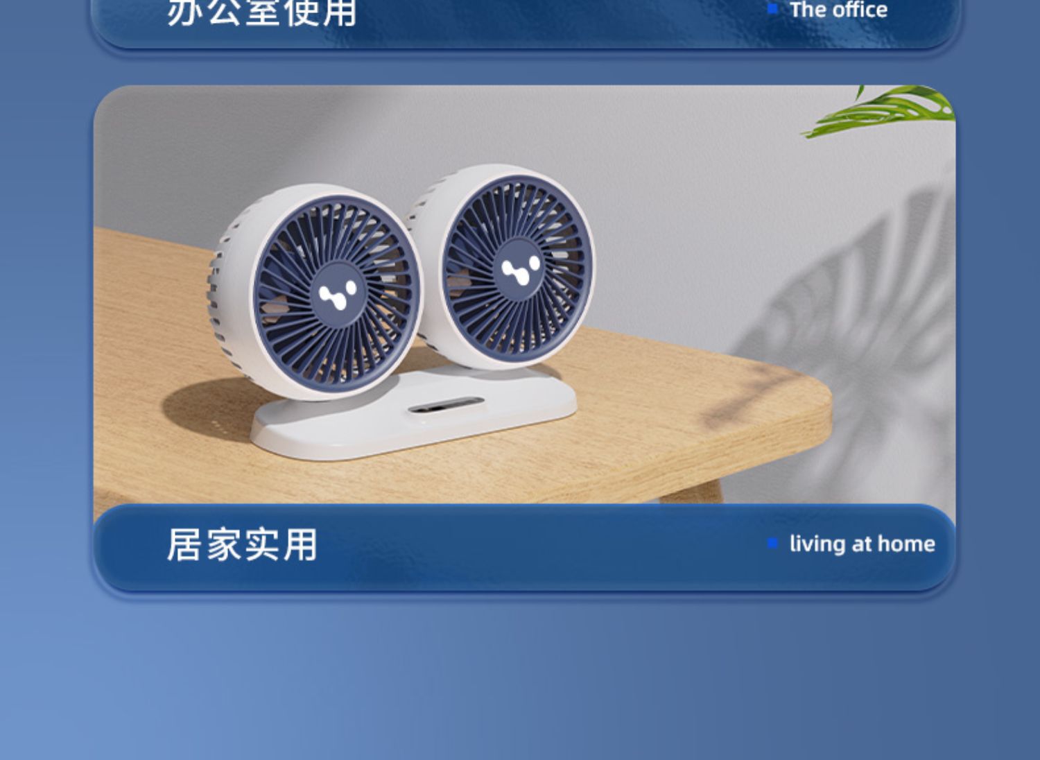Car fan 24v Large Truck 12V car small car car electronic fan strong double-headed electric fan