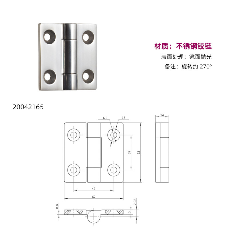 ESSENTRA 昇華電気キャビネット亜鉛合金ステンレス鋼ヒンジ SR5506 フラットマウント露出ヒンジ|undefined