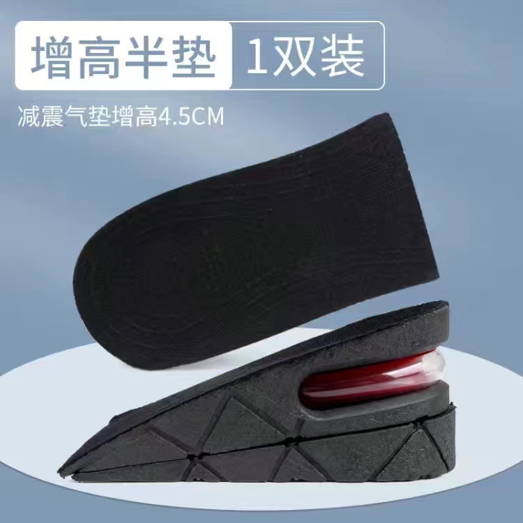 Black half pad two layers 4.5CM