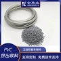 哑光雾面表面效果颗粒