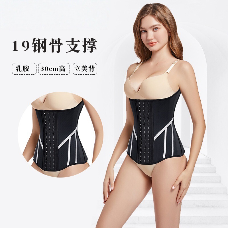 Postpartum Mesh Corset Latex Waist Trainer Fitness Shapewear Waist Belt Tummy Control Waist Cincher Shapewear Postpartum Mesh Corset Latex Waist Trainer Fitness Shapewear Waist Belt Tummy Control Waist Cincher Shapewear
