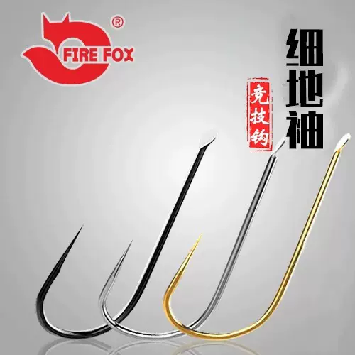 红火狐细地袖鱼钩黑/金/白无刺散装高品质鱼钩清货