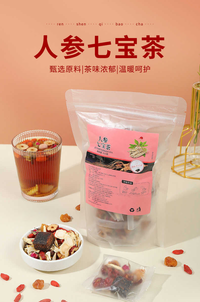 Goddess Vitality Tea Ginseng Seven Treasure Blend with Rose Red Date Longan Goji Black Sugar 15g x 10 Bags key features