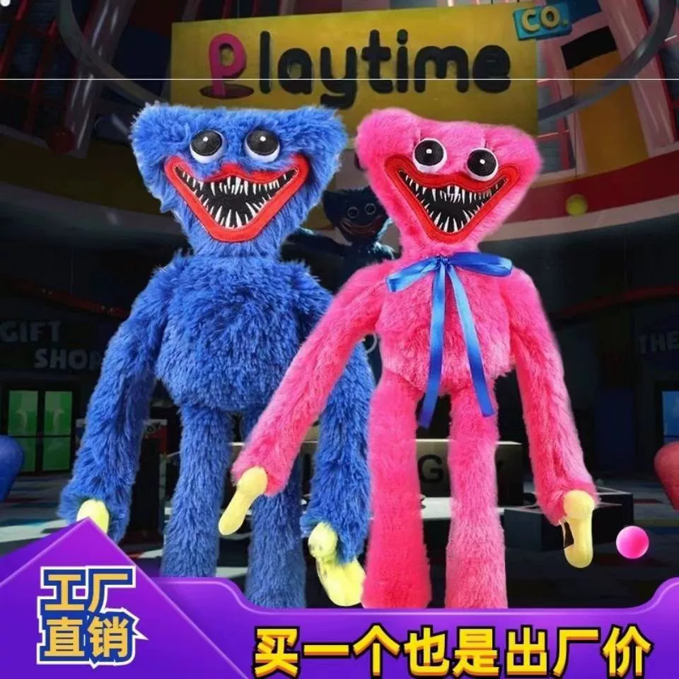 New Bobi plush toy doll game doll