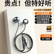 适用oppo华为小米vivo苹果半入耳式有线耳机金属磁吸吃鸡游戏K歌