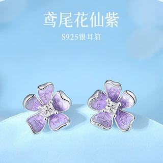 s925纯银鸢尾花耳钉女生轻奢小巧精致紫色花瓣耳环高级感百搭耳饰