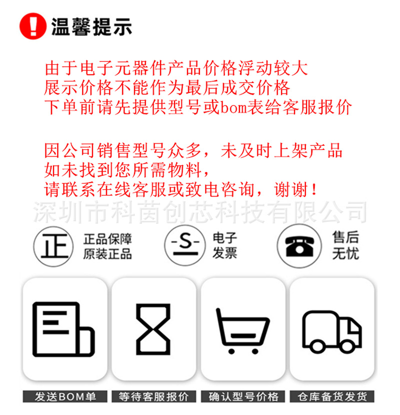 现货原装ETC1-1-13TR封装ETC1-1-13TR电子元器件 IC芯片集成电路-阿里巴巴