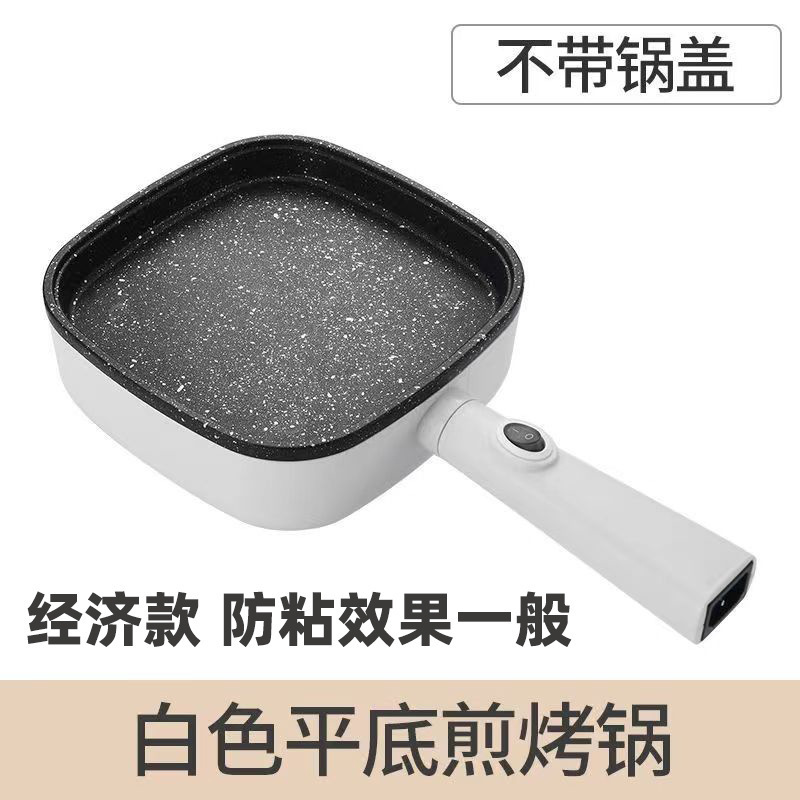 煎蛋不粘锅插电款鸡蛋汉堡锅家用早餐机商用小型四孔电煎蛋锅|undefined