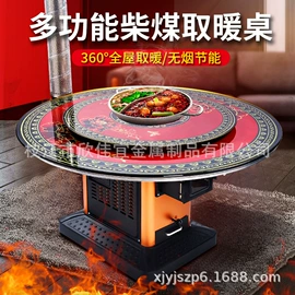 家用采暖炉;户外炊具;野餐炉具