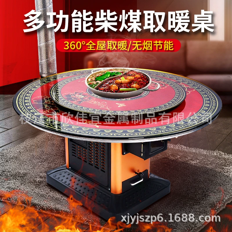 Новая зимняя печь для отопления в сельской местности, бытовая дровяная печь, двойного назначения для сжигания дров и угля, с рециркуляцией воздуха.