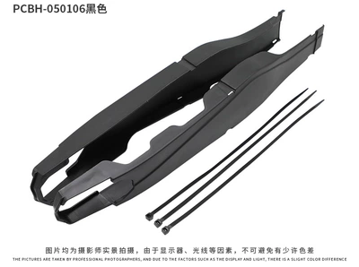 501/502 Rear Swingarm Protective Shell Is Suitable for Ktm Sxf Husqvarna Off-Road Motorcycle Modified Swingarm Guard (Motorcycle Safety Supplies) - suitable-for-ktm501-rear-flat-fork-protection-black-pcbh-050106a