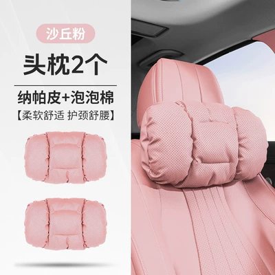 Headrest, Headrest - dune-powder-a-pair-of-bubble-cotton-headrests