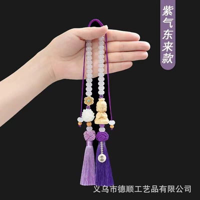 Car hanging | Safety Lock Car Rearview - buddha-purple