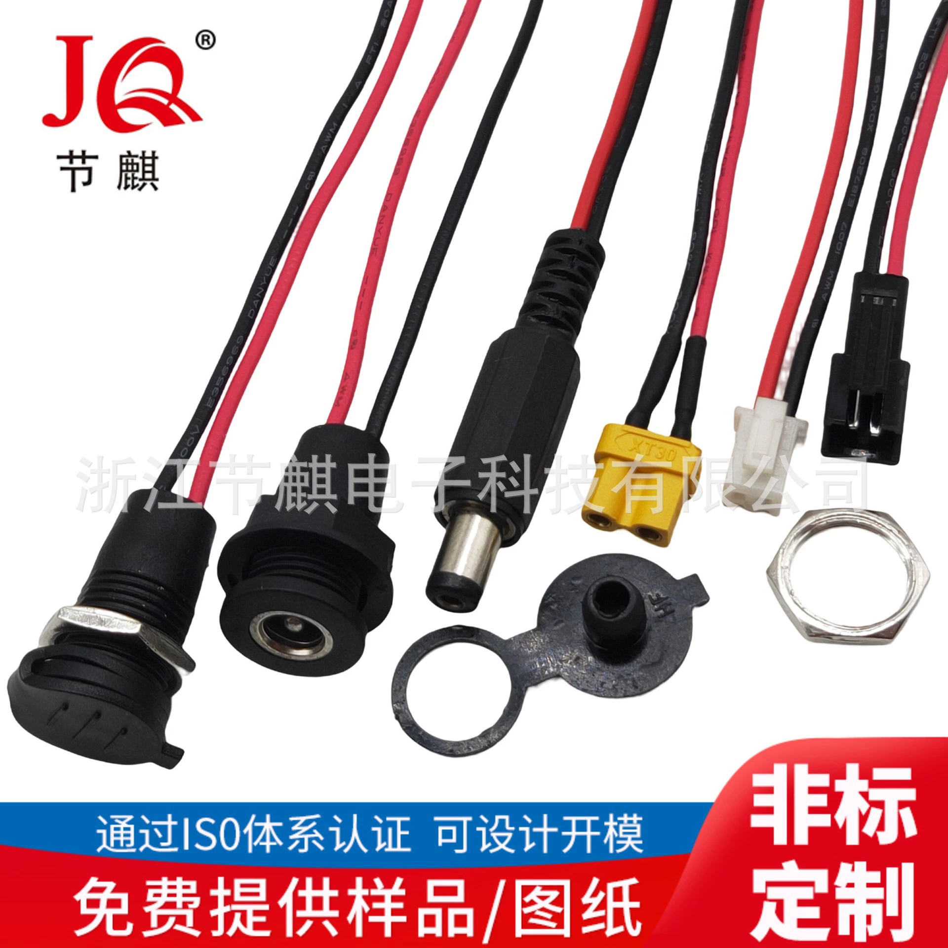 DC-0025M DC interface DC DC DC Power Sites DC-0124M Tibetan Thread DC Sites
