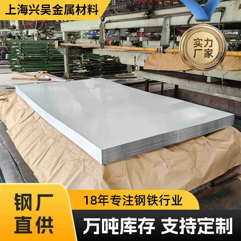 无锡现货镀锌板 镀锌卷 宝钢覆铝锌板 有花镀锌板镀锌铁皮白铁皮